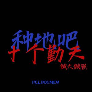 东北妇女裸体性生话视频
