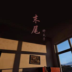 东北妇女裸体性生话视频
